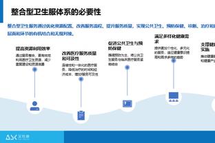 开云直播中心官网入口在哪截图2